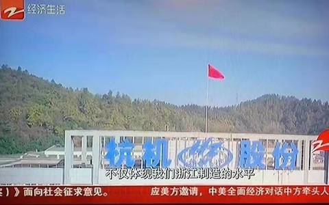 瞄準(zhǔn)首臺套 匠心做強(qiáng)機(jī)床浙江造