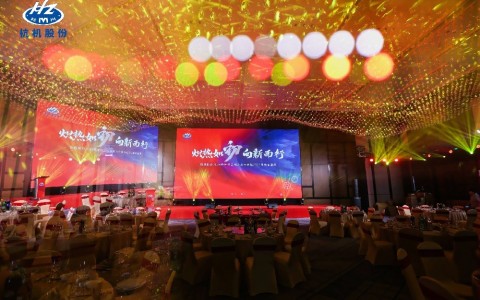 熾熱如初·向新而行 | 杭機股份2024年年終總結表彰大會暨2025年新春盛典圓滿落幕