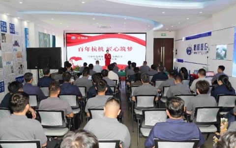 百年匠心傳薪火 時代強音筑未來 ——杭機“紅五月”系列活動之“百年杭機 匠心筑夢”主題演講比賽圓滿落幕