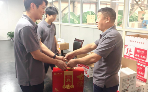 粽葉飄香傳溫情，夏日清風送關懷——杭機股份開展端午慰問活動